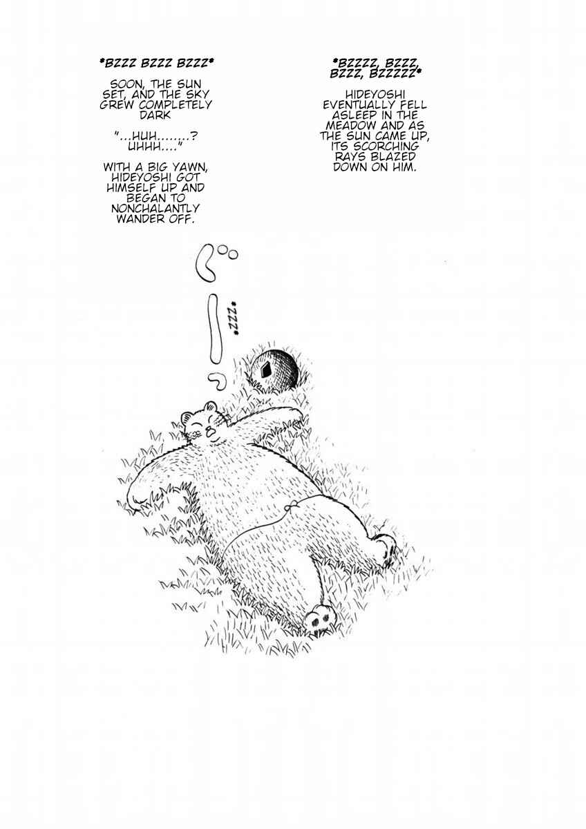 Page 5 Chapter 4 Atagoal Goronao Tsūshin