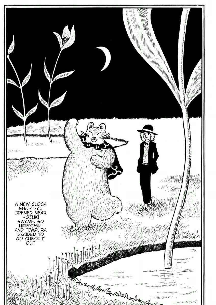 Page 2 Chapter 2 Atagoal Goronao Tsūshin