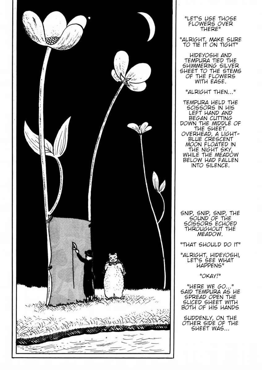 Page 7 Chapter 2 Atagoal Goronao Tsūshin