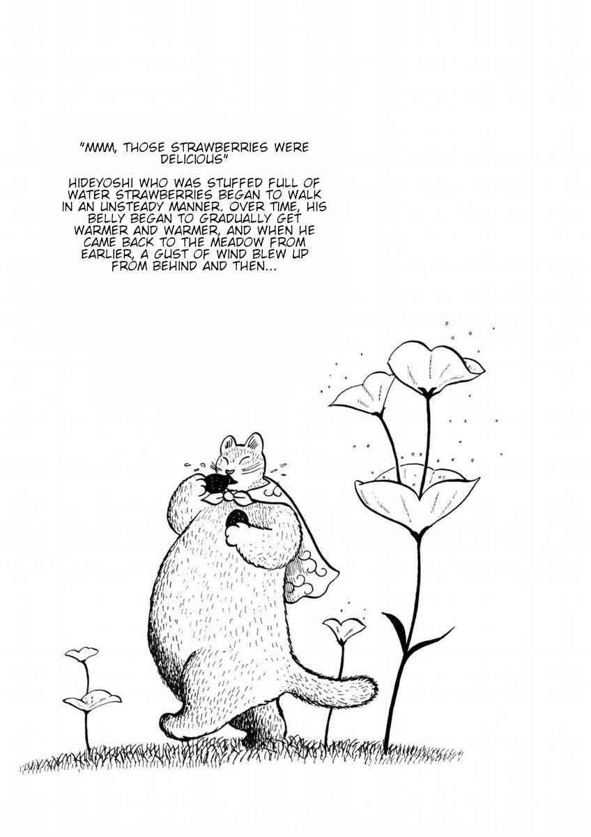 Page 7 Chapter 3 Atagoal Goronao Tsūshin