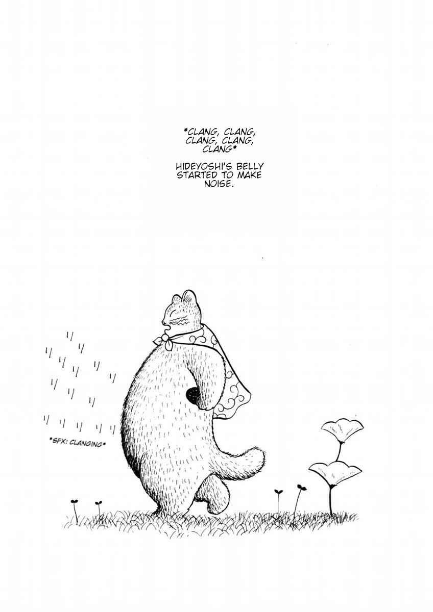 Page 8 Chapter 3 Atagoal Goronao Tsūshin