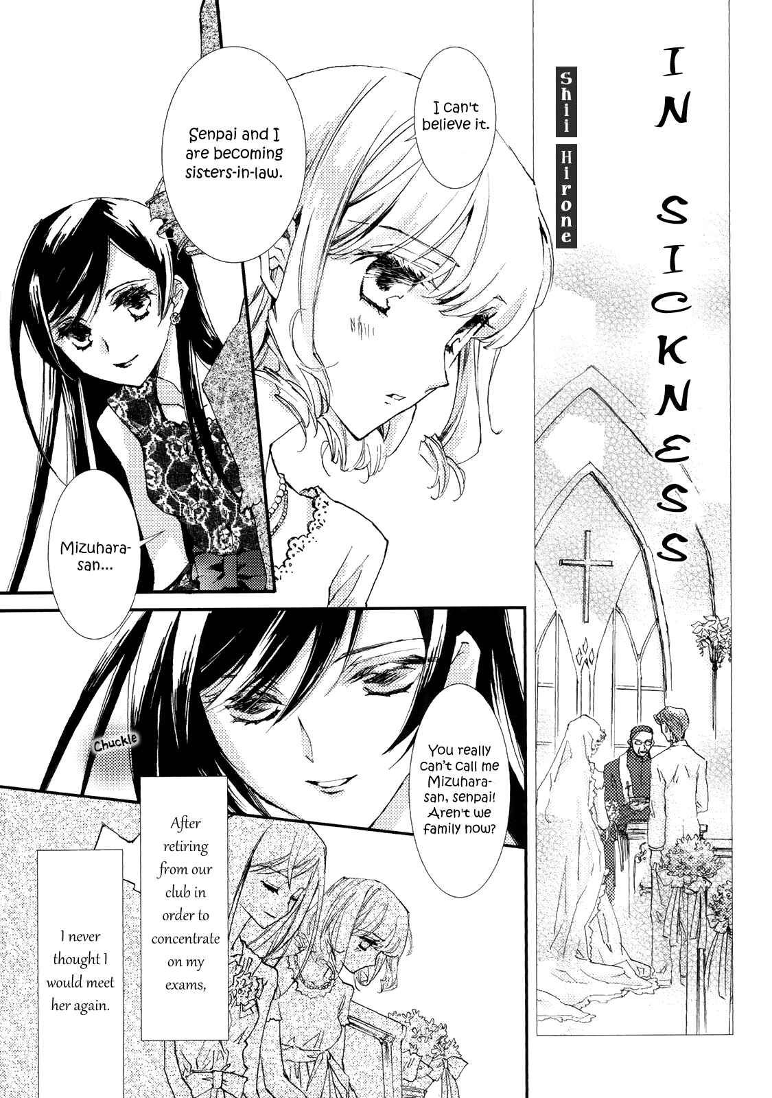 Page 1 Chapter 4 Sis - Himitsu no Koikogokoro