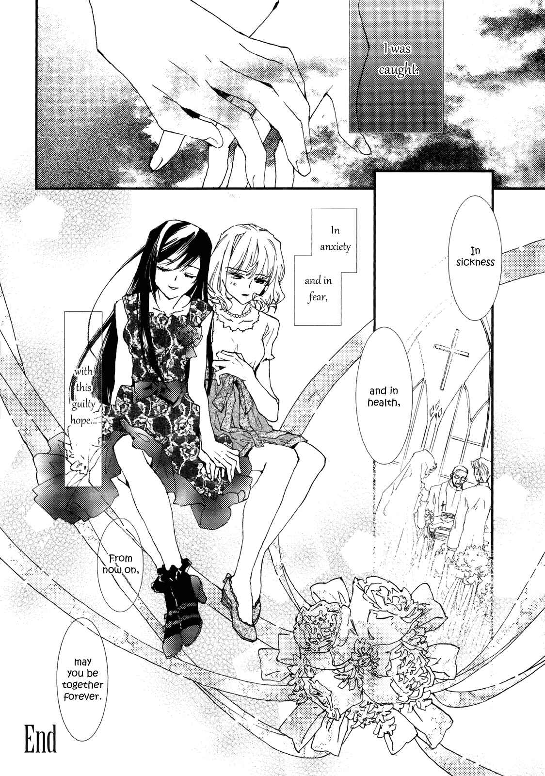 Page 4 Chapter 4 Sis - Himitsu no Koikogokoro