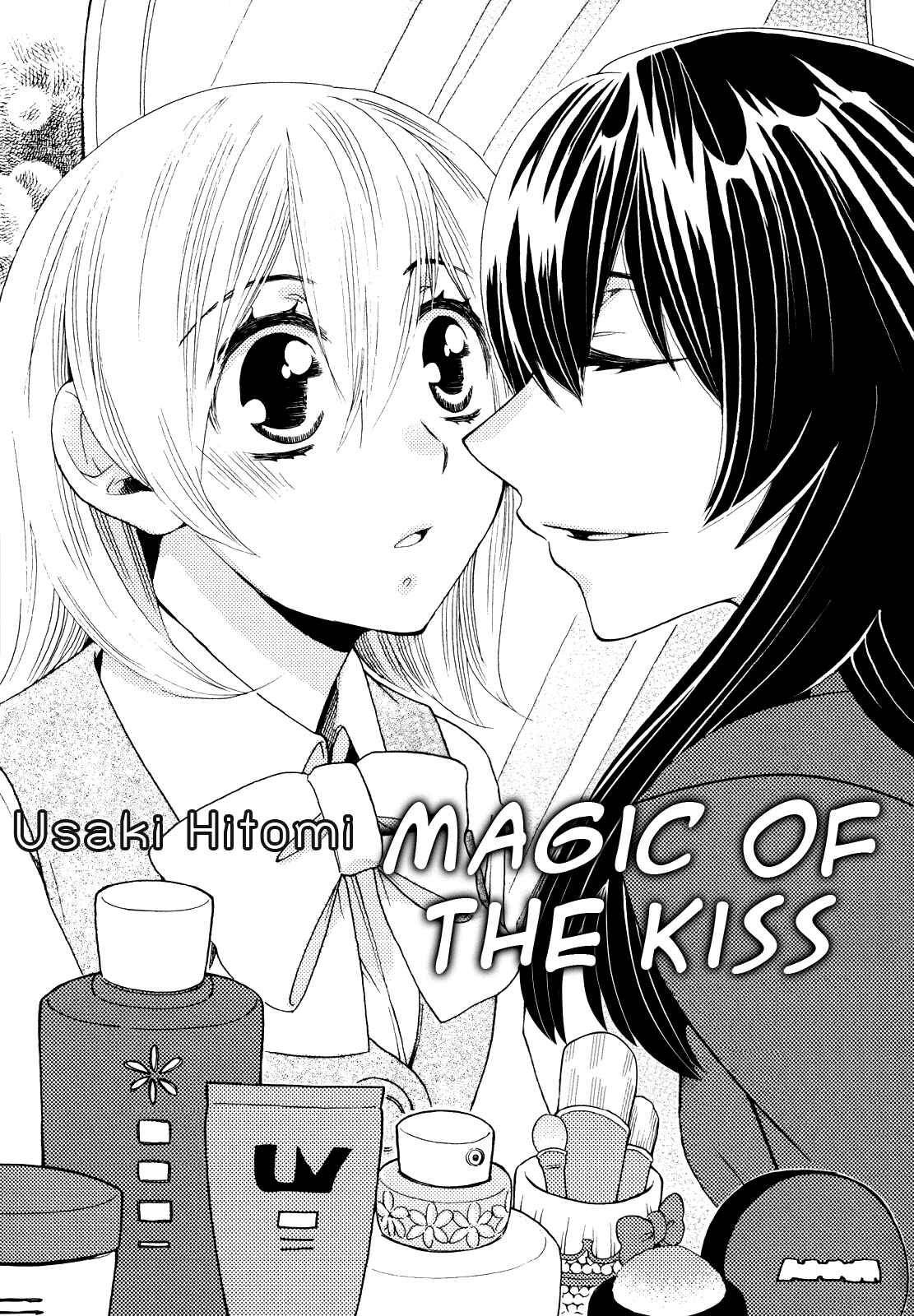 Page 1 Chapter 2 Sis - Himitsu no Koikogokoro