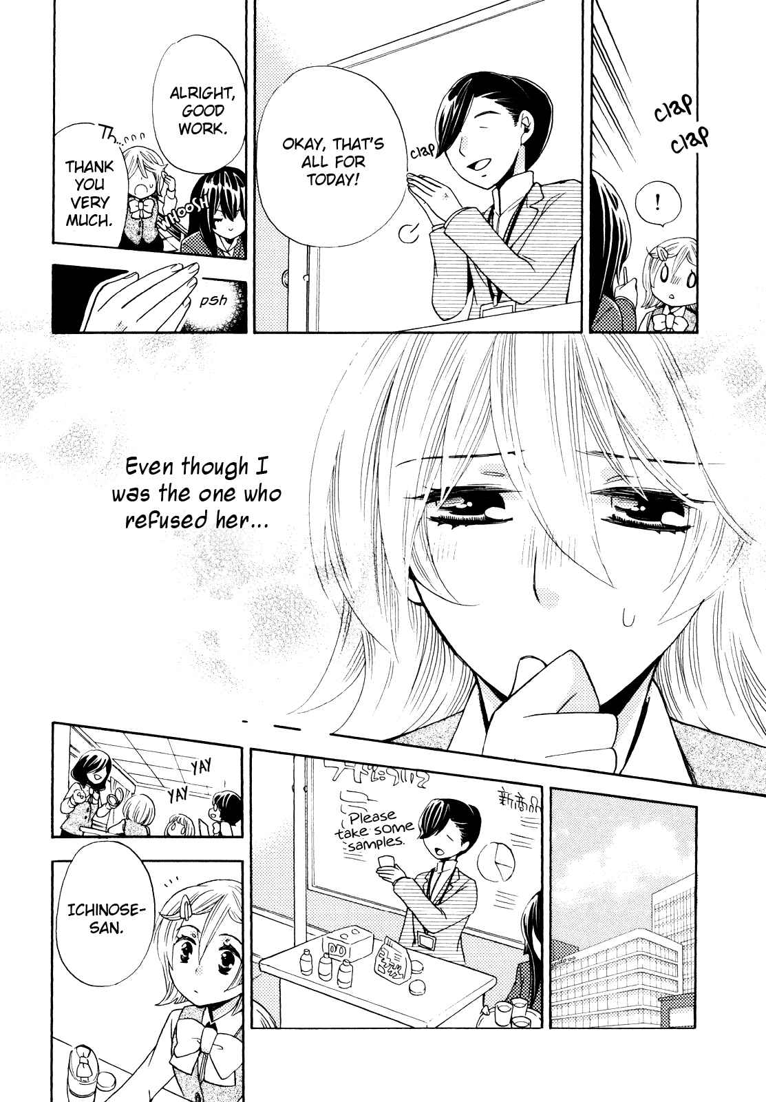Page 12 Chapter 2 Sis - Himitsu no Koikogokoro
