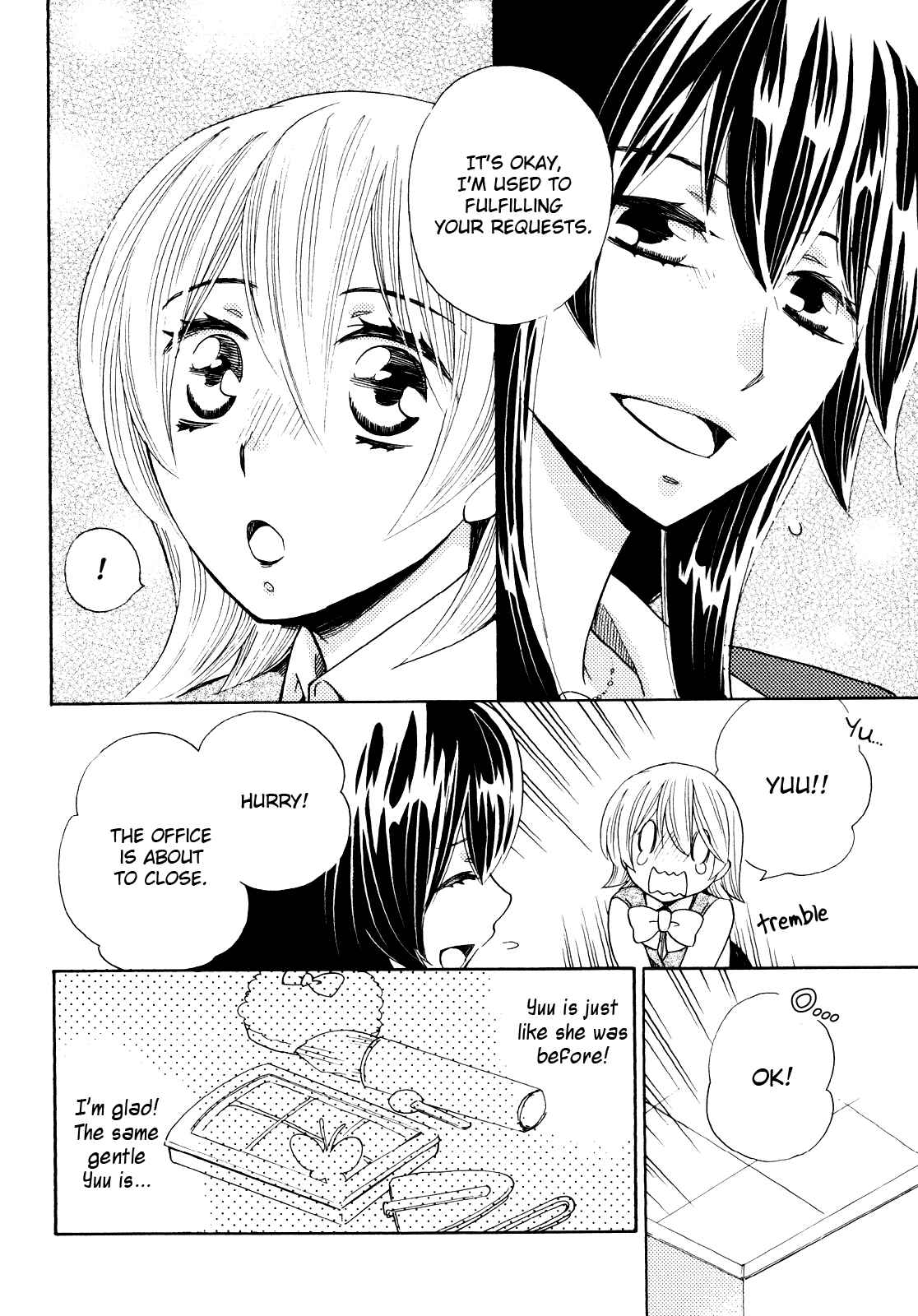 Page 16 Chapter 2 Sis - Himitsu no Koikogokoro
