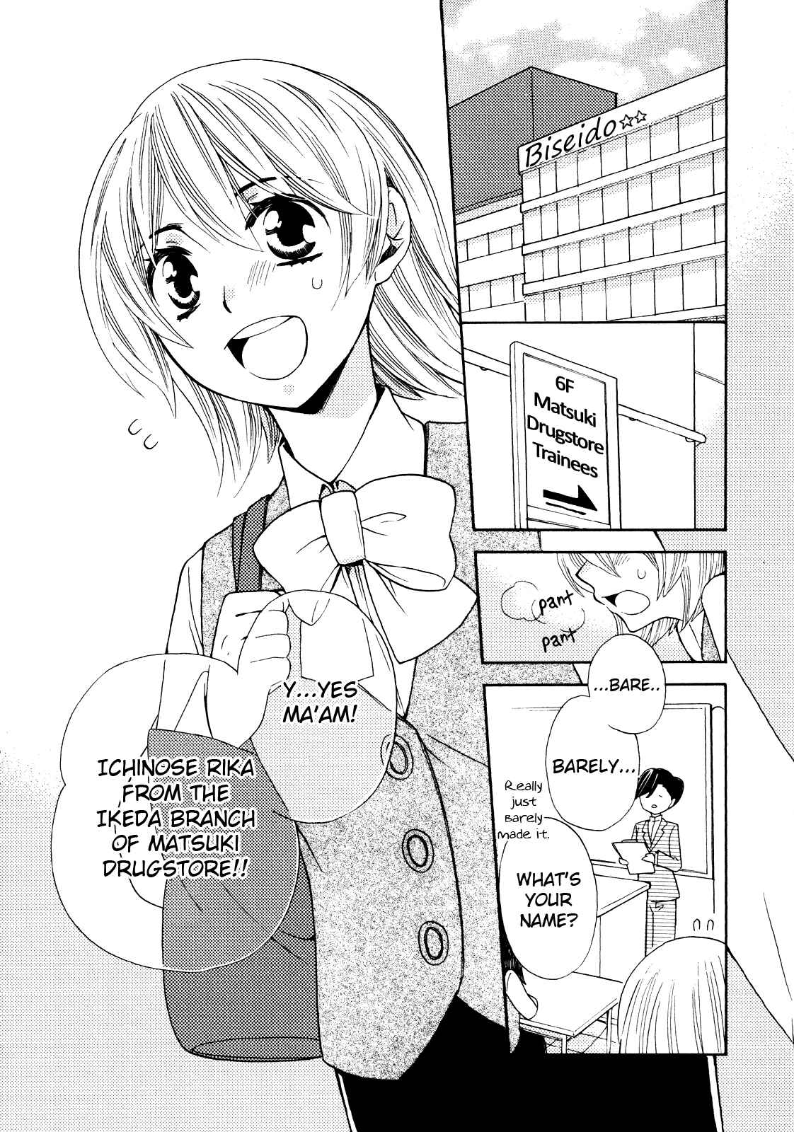 Page 2 Chapter 2 Sis - Himitsu no Koikogokoro