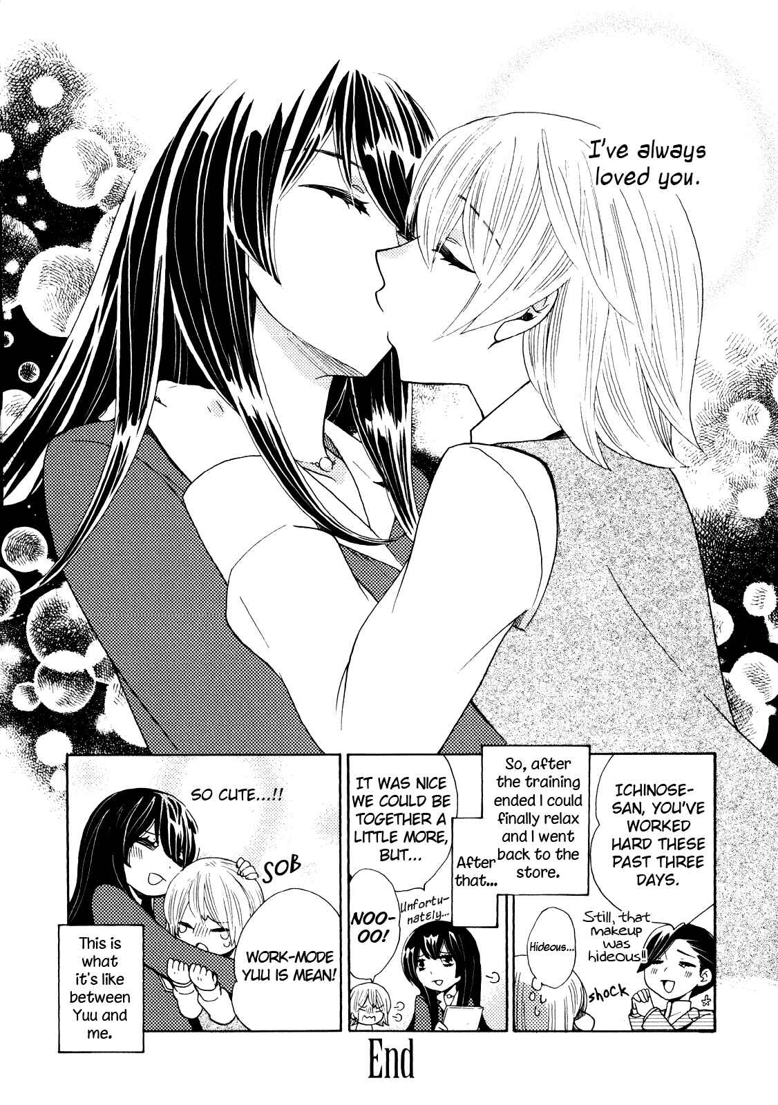 Page 20 Chapter 2 Sis - Himitsu no Koikogokoro