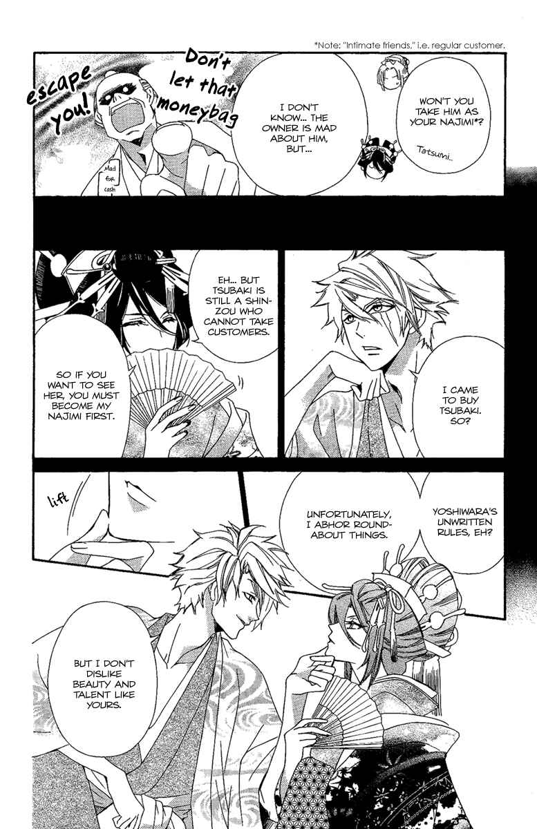 Page 11 Chapter 11 Oiran Girl