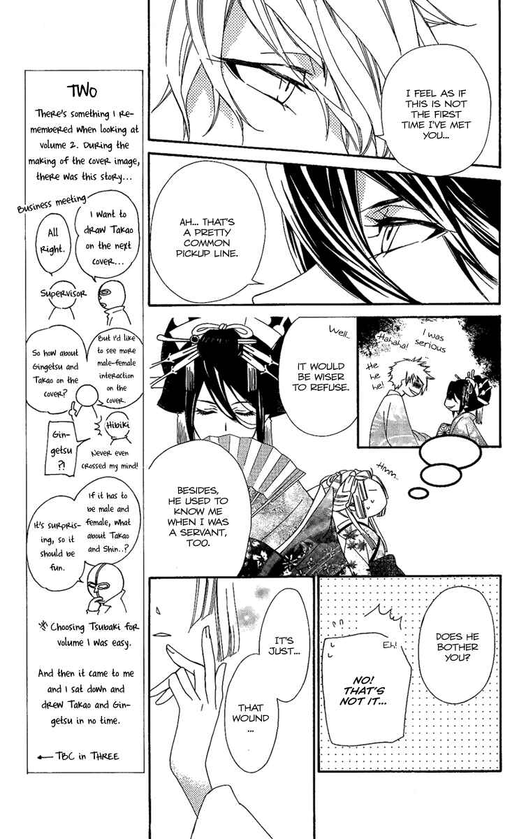Page 12 Chapter 11 Oiran Girl