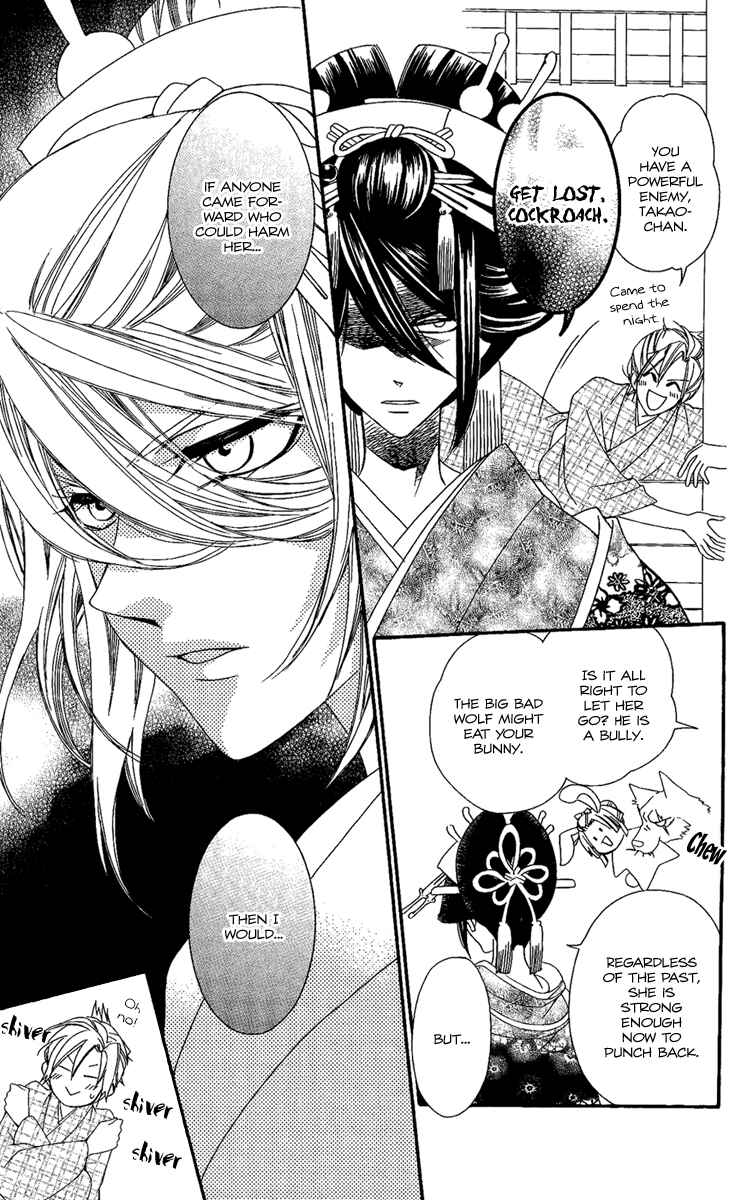 Page 14 Chapter 11 Oiran Girl