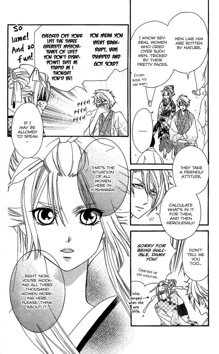 Page 17 Chapter 11 Oiran Girl
