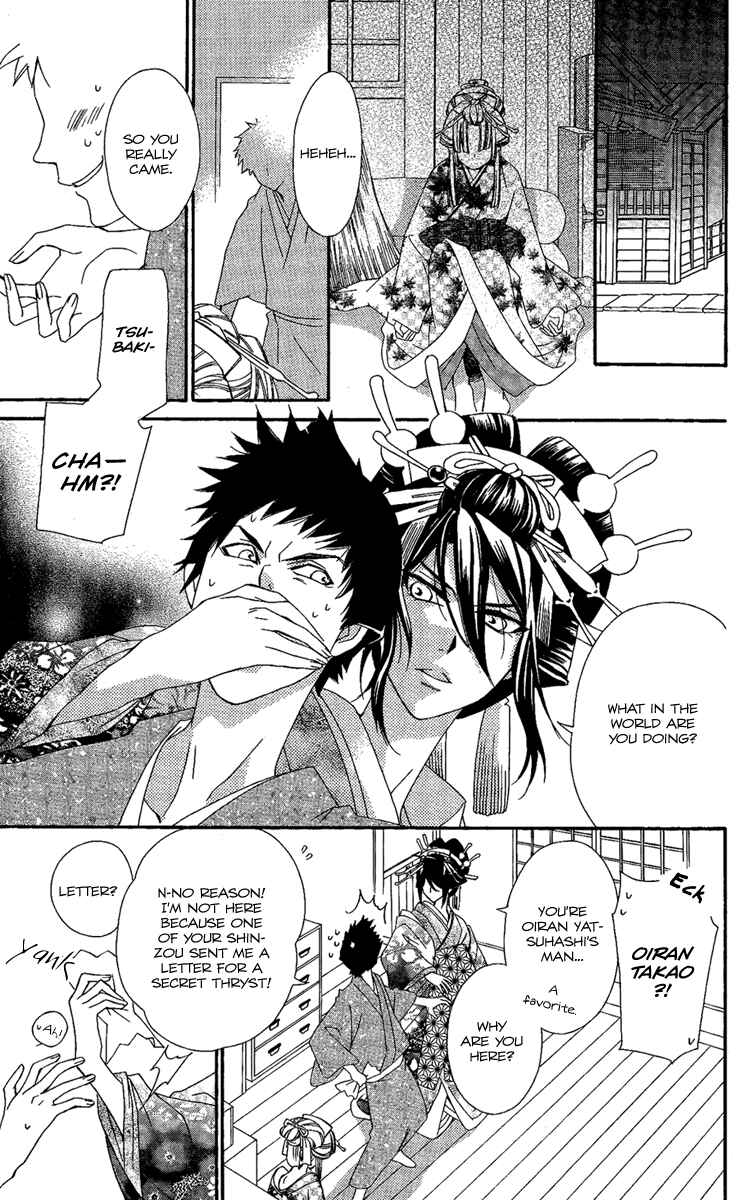 Page 22 Chapter 11 Oiran Girl