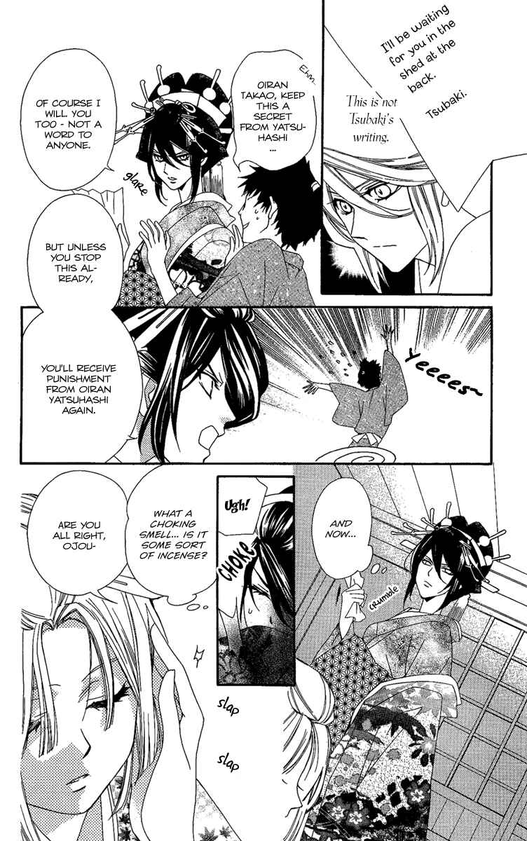 Page 23 Chapter 11 Oiran Girl