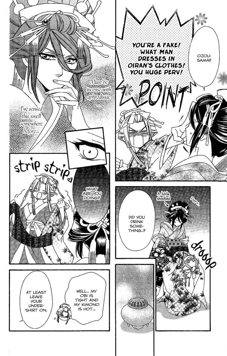 Page 25 Chapter 11 Oiran Girl