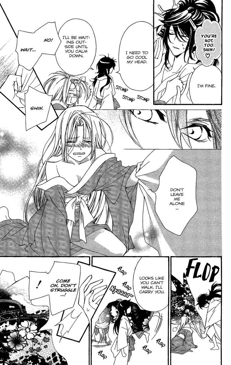 Page 26 Chapter 11 Oiran Girl