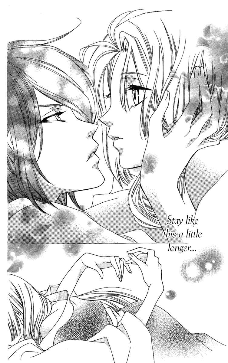 Page 29 Chapter 11 Oiran Girl