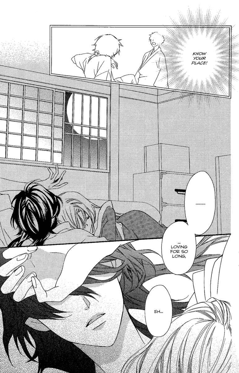 Page 30 Chapter 11 Oiran Girl