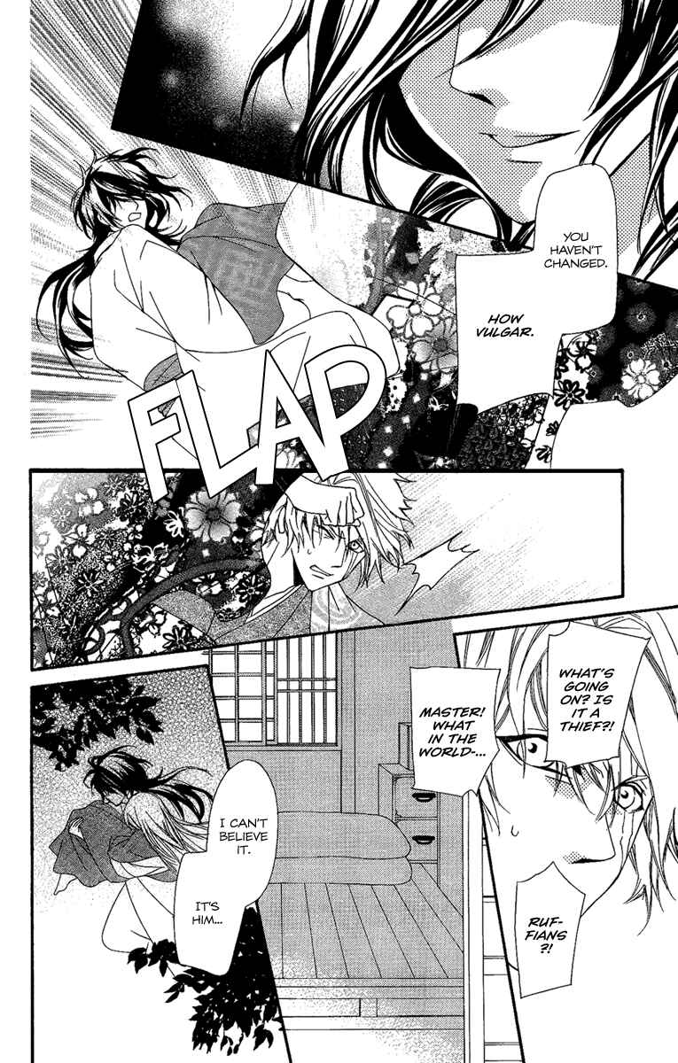 Page 33 Chapter 11 Oiran Girl
