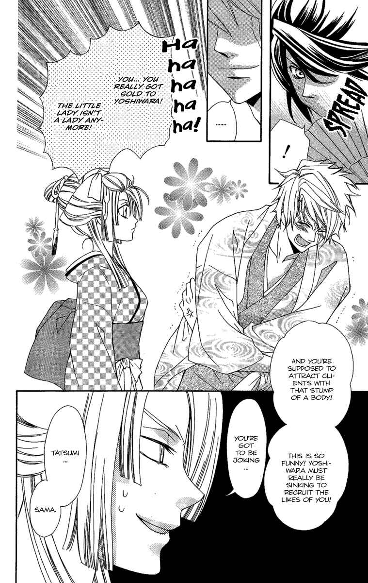 Page 7 Chapter 11 Oiran Girl