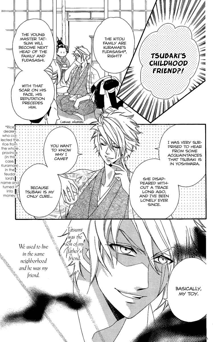 Page 8 Chapter 11 Oiran Girl