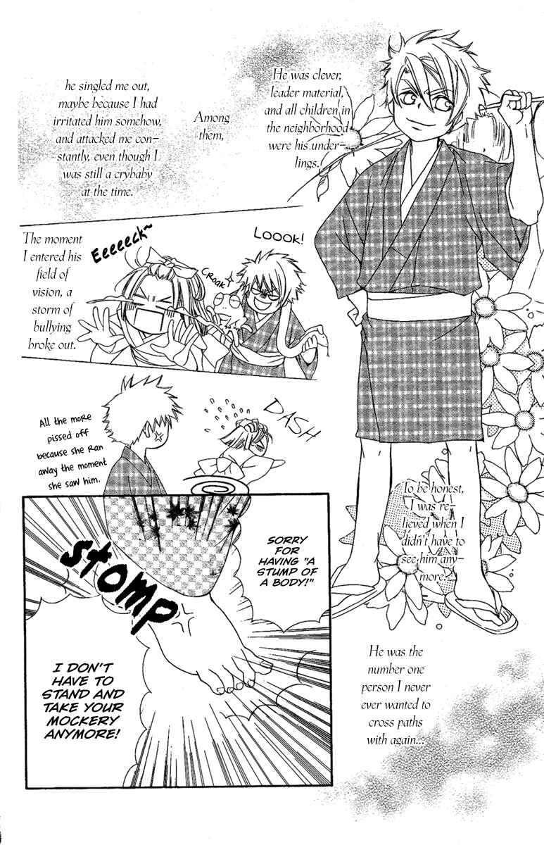 Page 9 Chapter 11 Oiran Girl