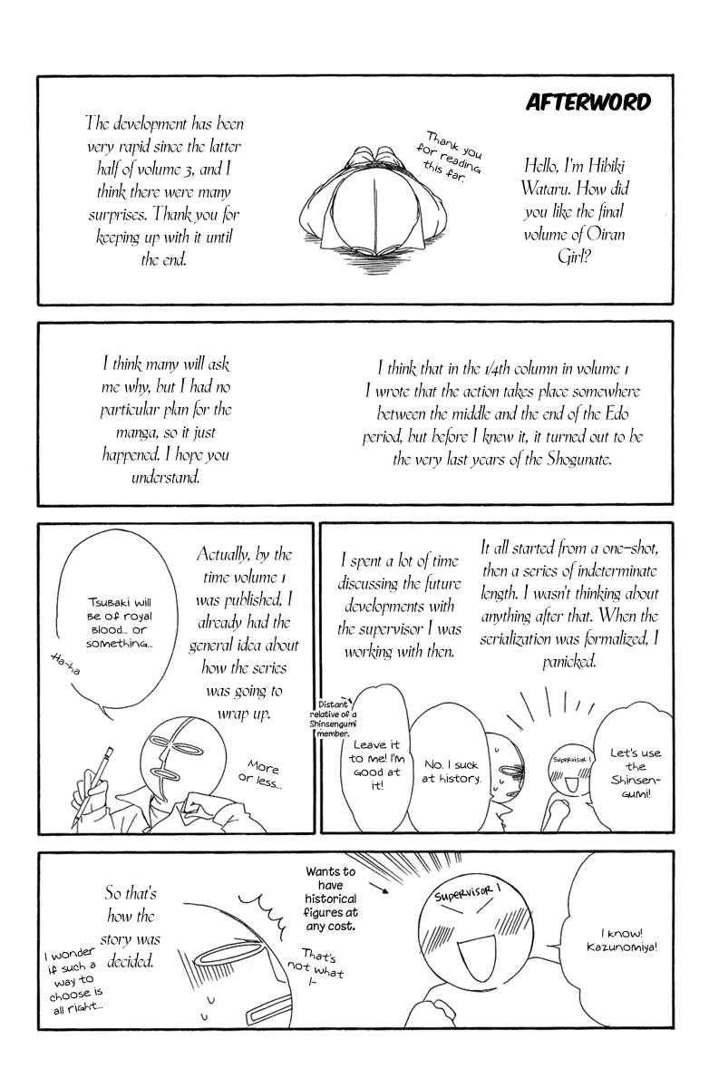 Page 11 Chapter 23.5 Oiran Girl