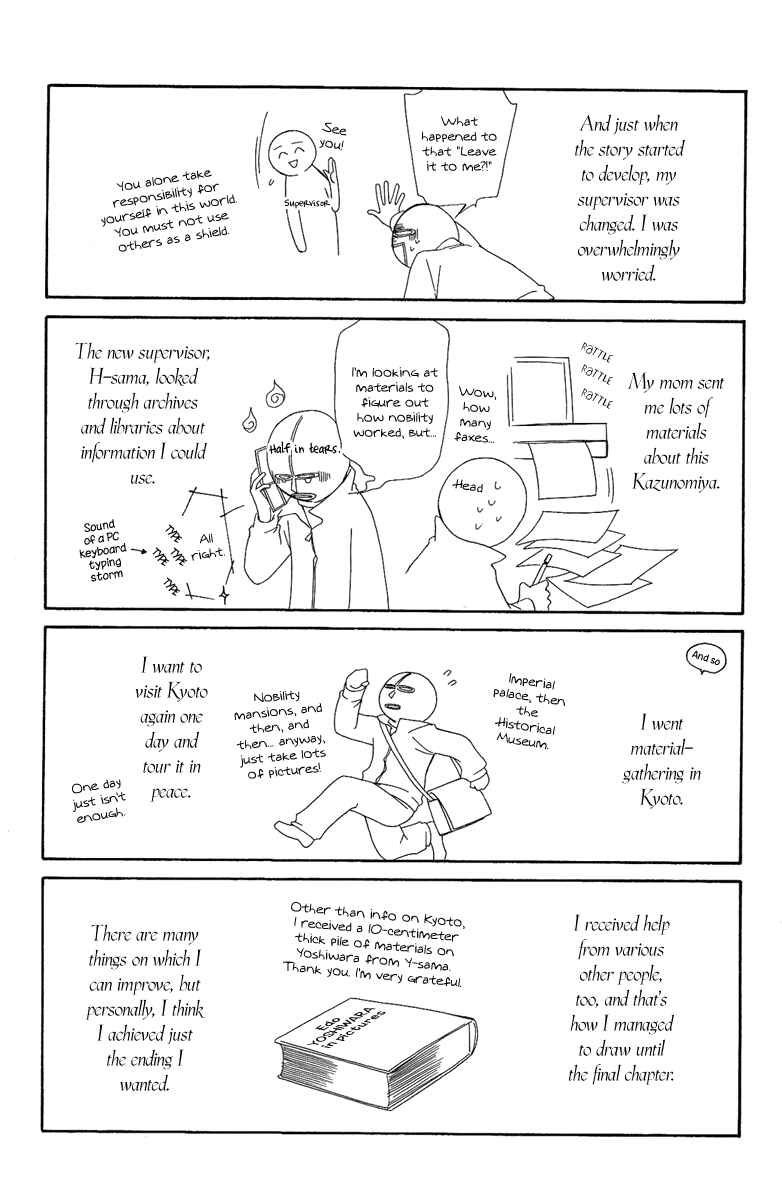 Page 12 Chapter 23.5 Oiran Girl