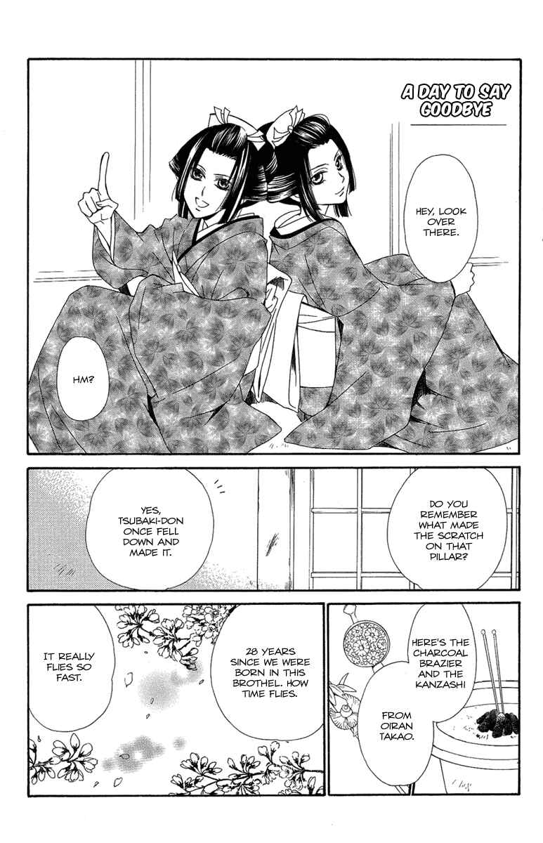 Page 2 Chapter 23.5 Oiran Girl