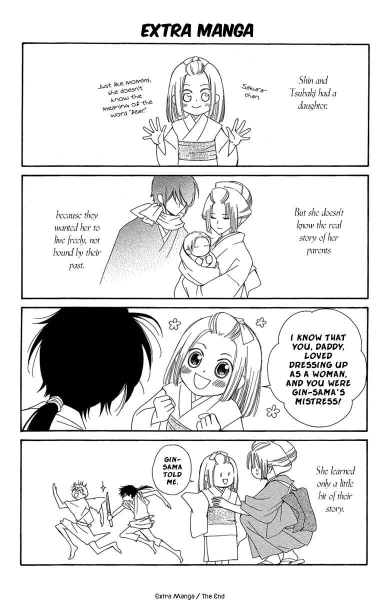 Page 9 Chapter 23.5 Oiran Girl