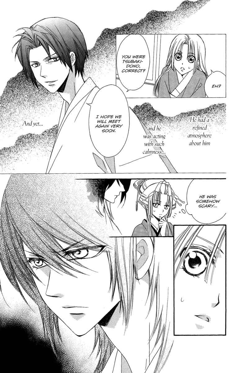 Page 10 Chapter 18 Oiran Girl