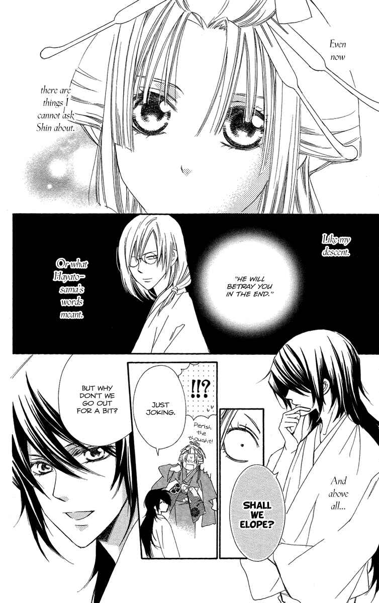Page 11 Chapter 18 Oiran Girl