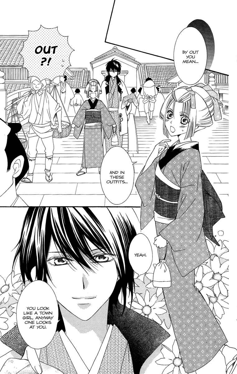 Page 12 Chapter 18 Oiran Girl