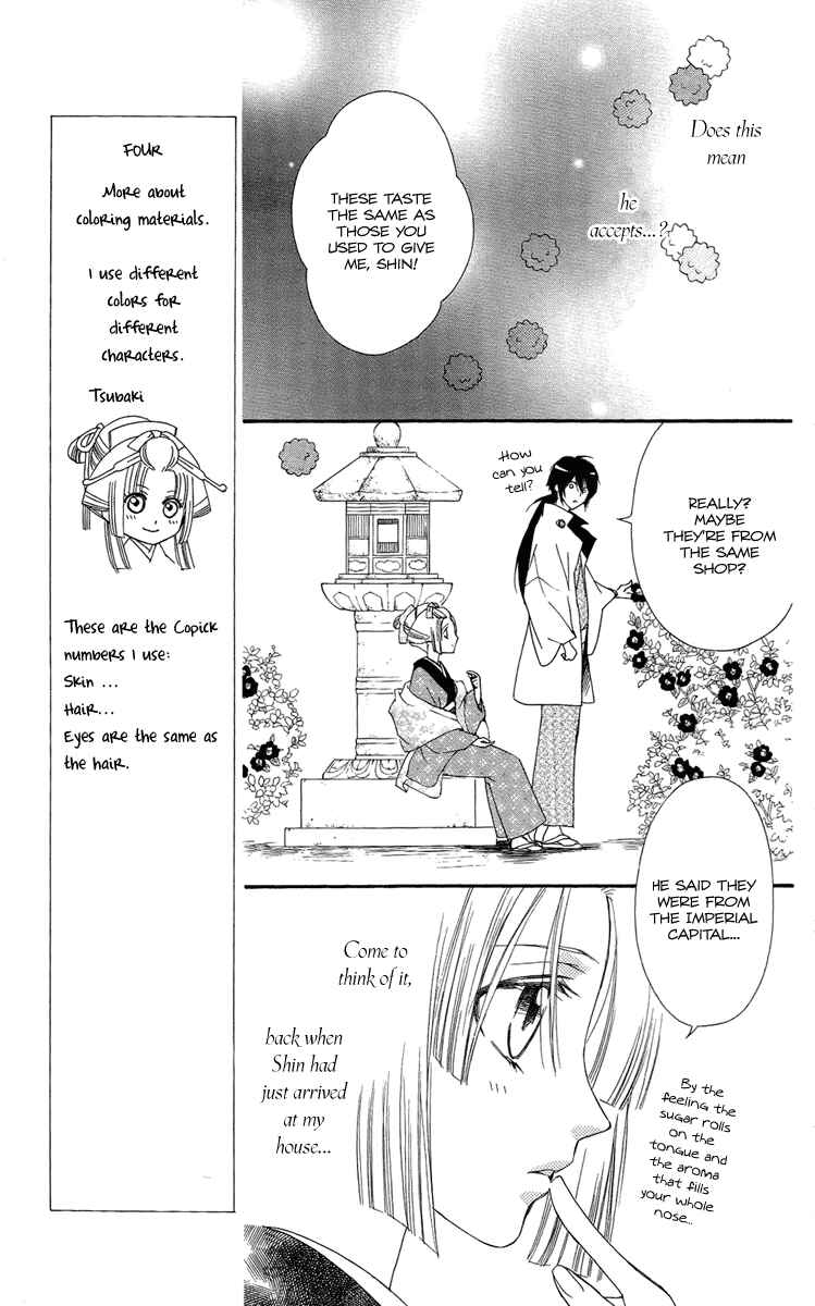Page 16 Chapter 18 Oiran Girl