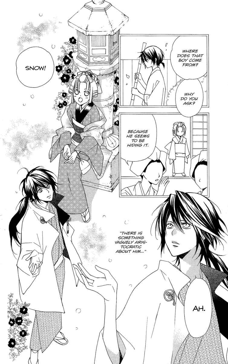Page 17 Chapter 18 Oiran Girl