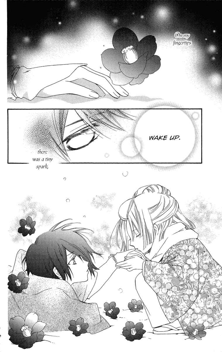 Page 19 Chapter 18 Oiran Girl