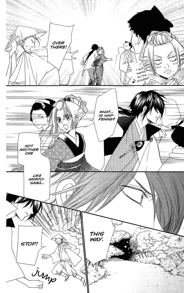 Page 22 Chapter 18 Oiran Girl