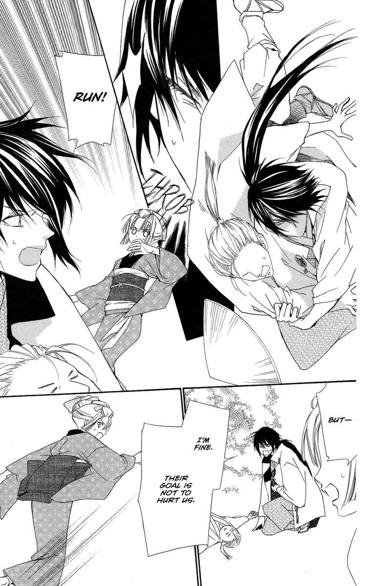 Page 23 Chapter 18 Oiran Girl