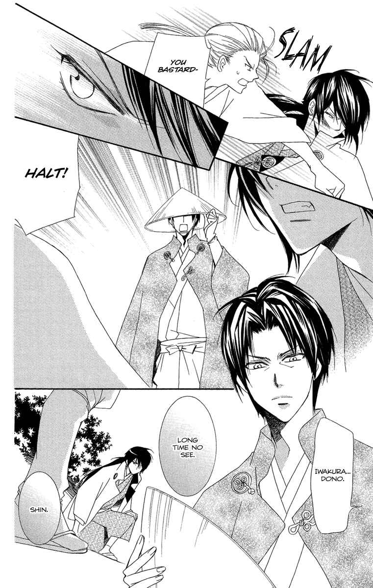 Page 24 Chapter 18 Oiran Girl