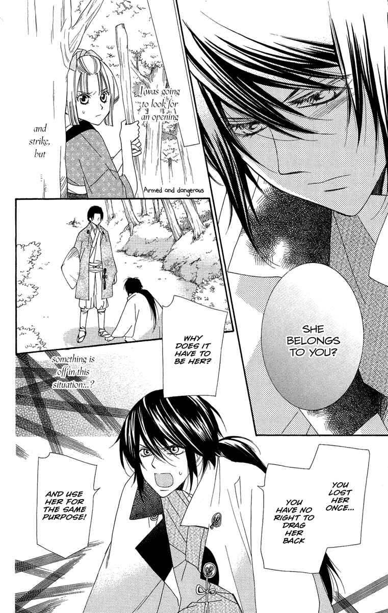 Page 26 Chapter 18 Oiran Girl