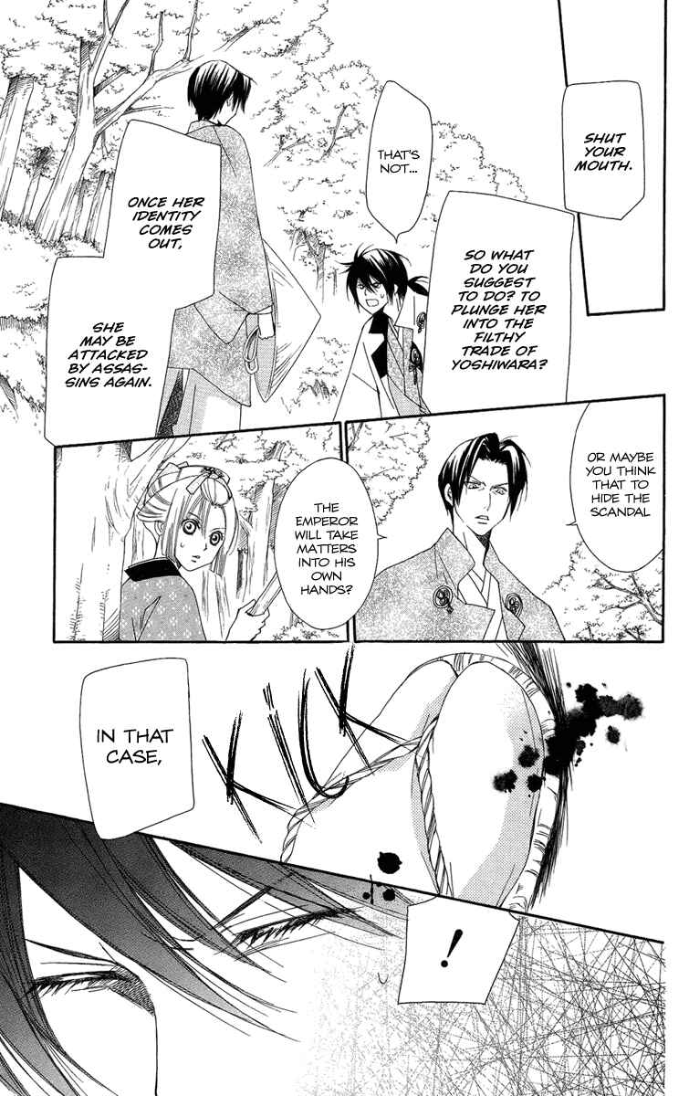 Page 27 Chapter 18 Oiran Girl