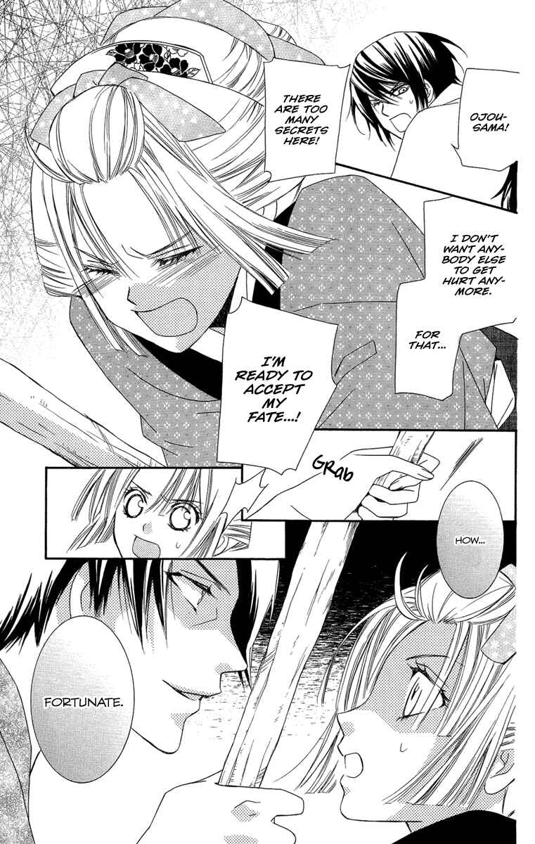 Page 29 Chapter 18 Oiran Girl