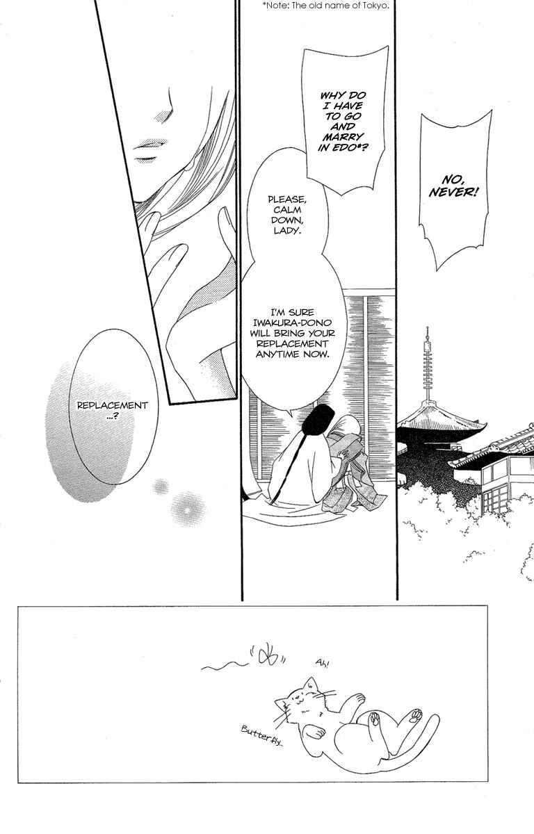 Page 3 Chapter 18 Oiran Girl