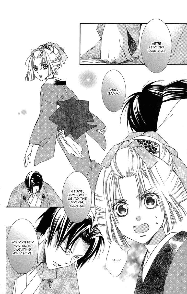 Page 30 Chapter 18 Oiran Girl