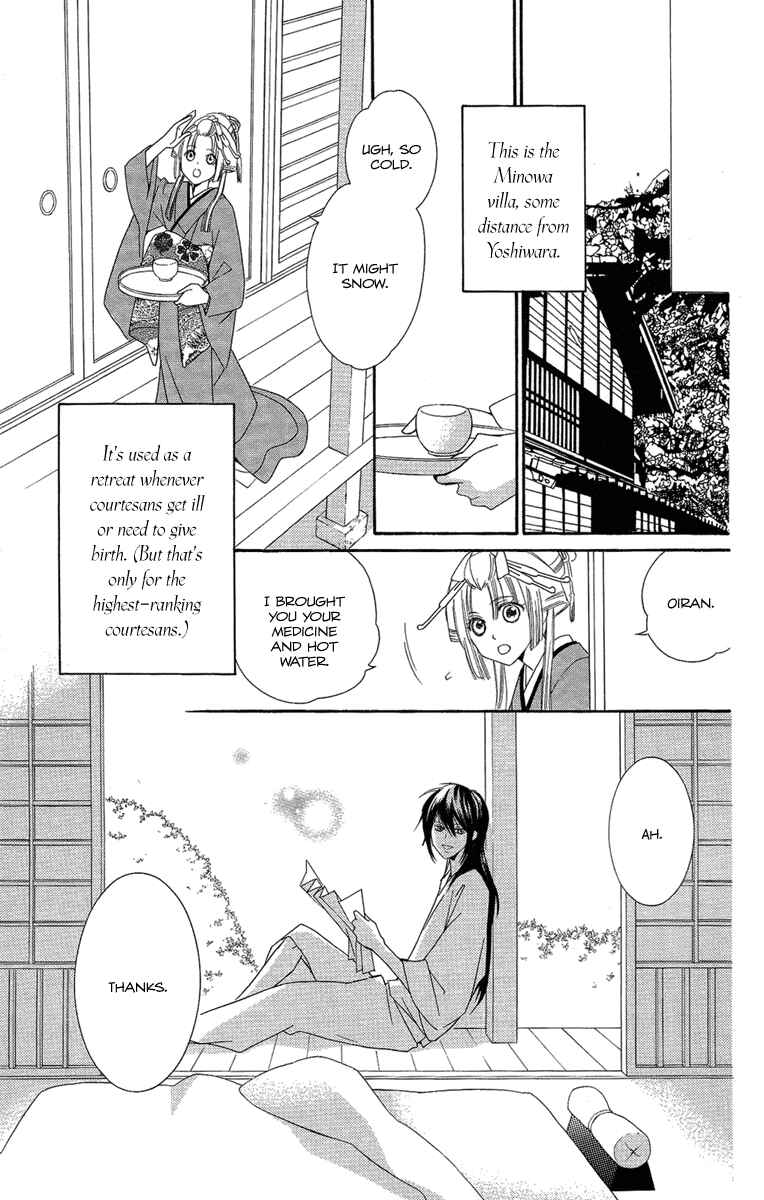 Page 4 Chapter 18 Oiran Girl