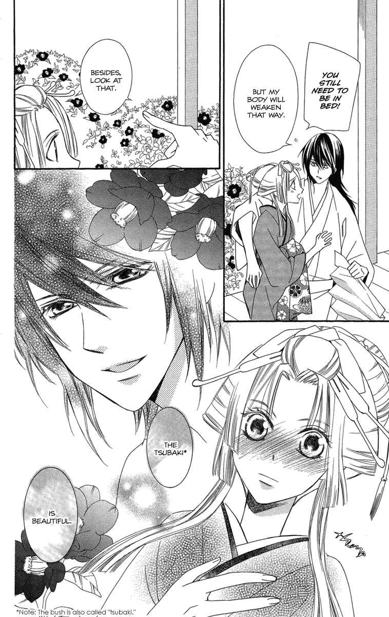 Page 5 Chapter 18 Oiran Girl