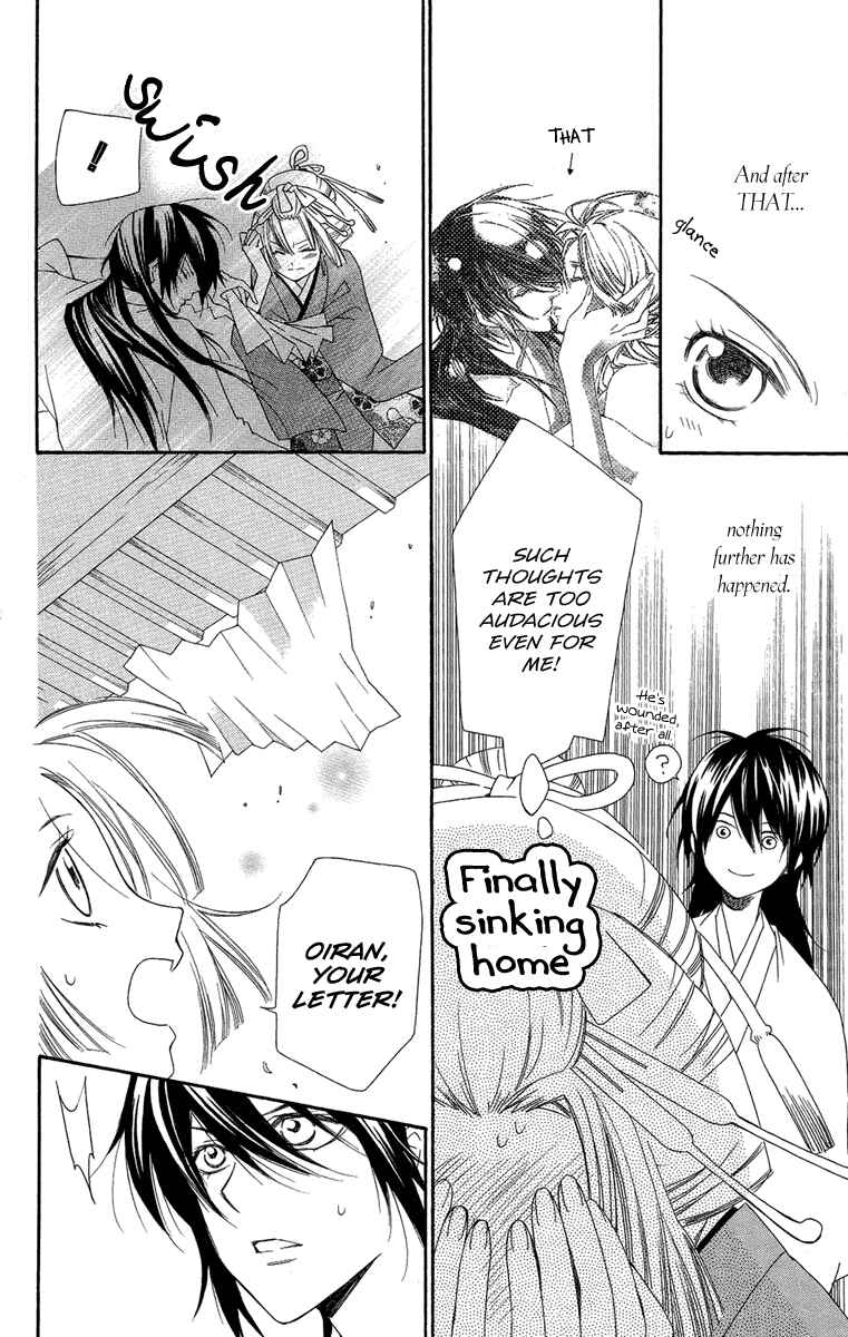 Page 7 Chapter 18 Oiran Girl