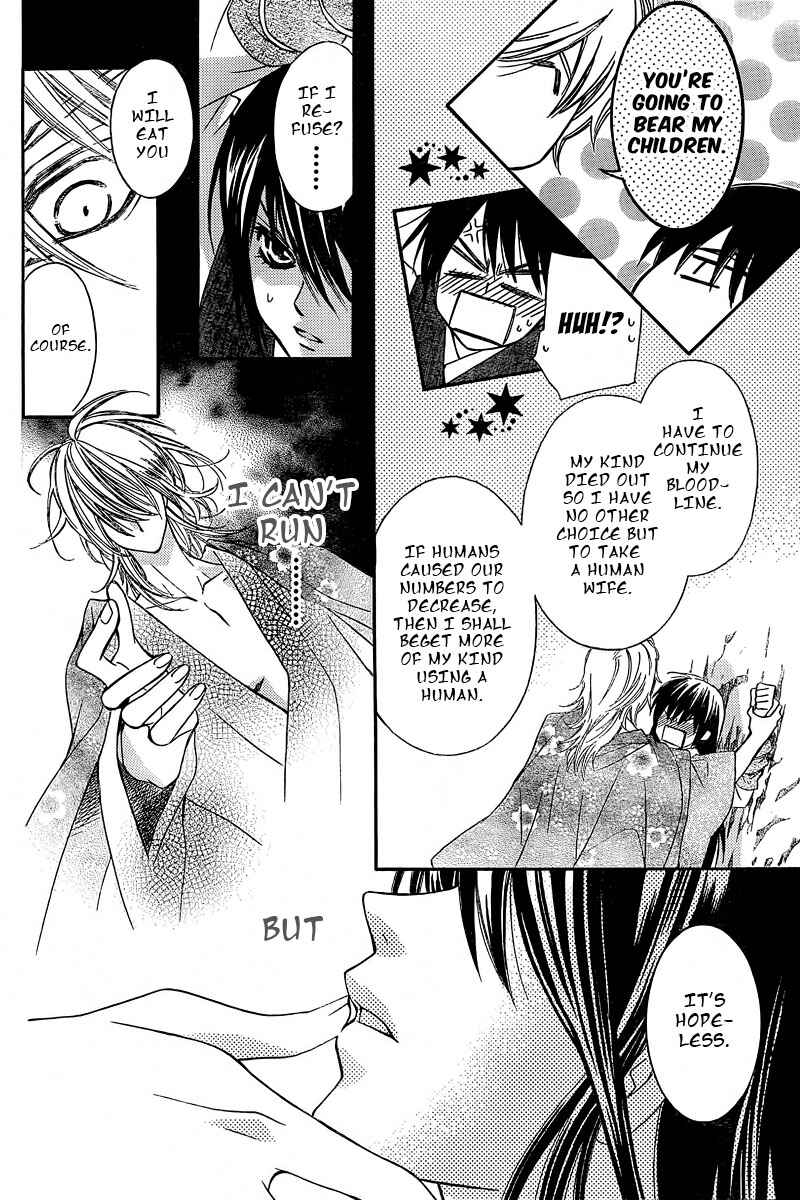 Page 11 Chapter 18.2 Oiran Girl