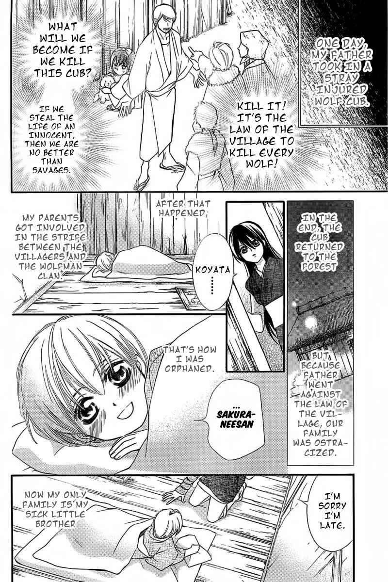 Page 15 Chapter 18.2 Oiran Girl