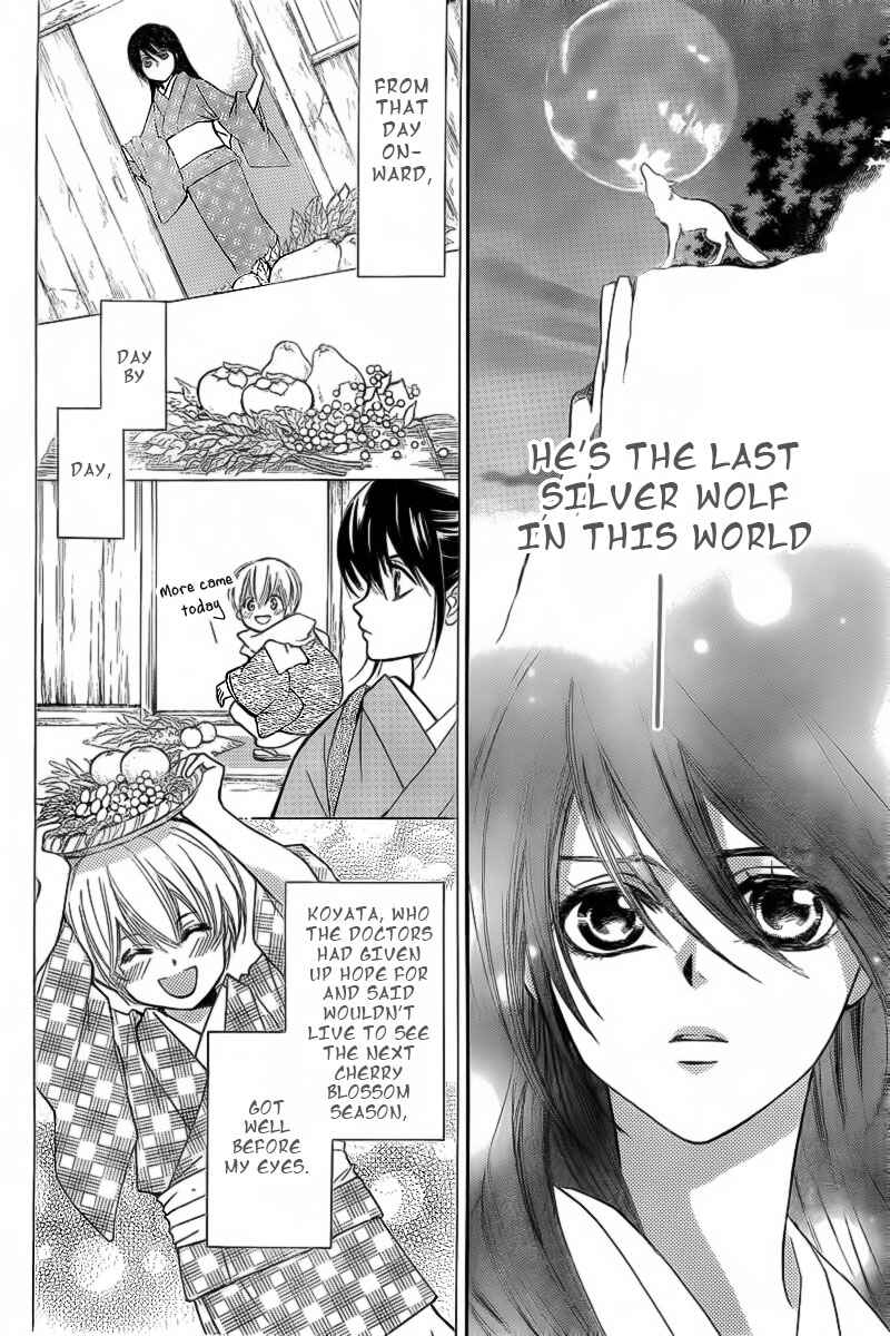 Page 17 Chapter 18.2 Oiran Girl